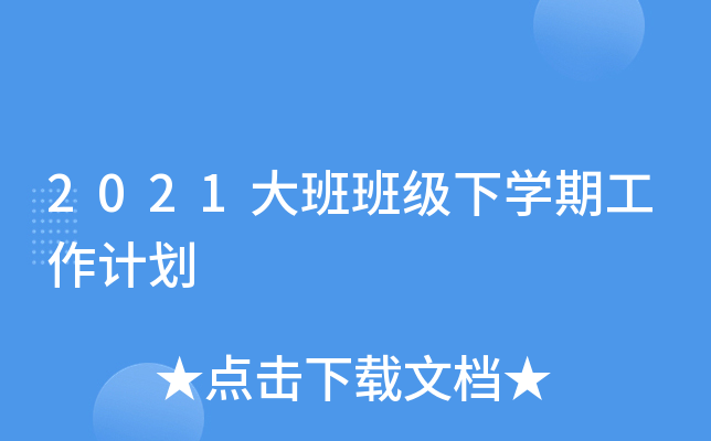 2021༉(j)W(xu)ڹӋ(j)