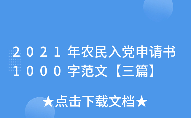 2021r(nng)hՈ1000ַġƪ
