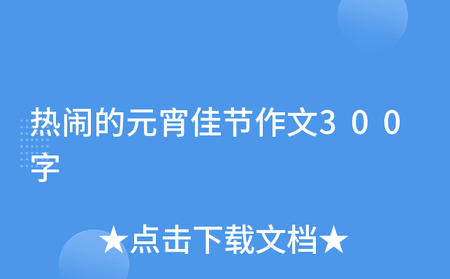 [Ԫѹ(ji)300