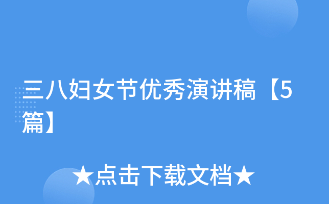 ˋDŮ(ji)(yu)v塾5ƪ