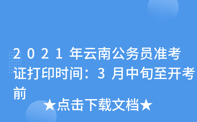 2021Ϲ(w)T(zhn)Cӡr(sh)g3Ѯ_ǰ