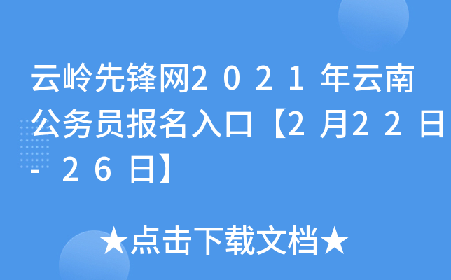 ƎXhW(wng)2021Ϲ(w)T(bo)ڡ222-26ա