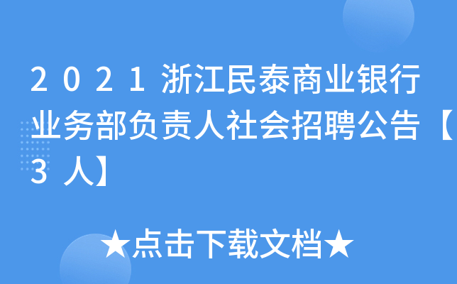 2021㽭̩̘I(y)yИI(y)(w)ؓ(f)؟(z)(hu)Ƹ桾3ˡ
