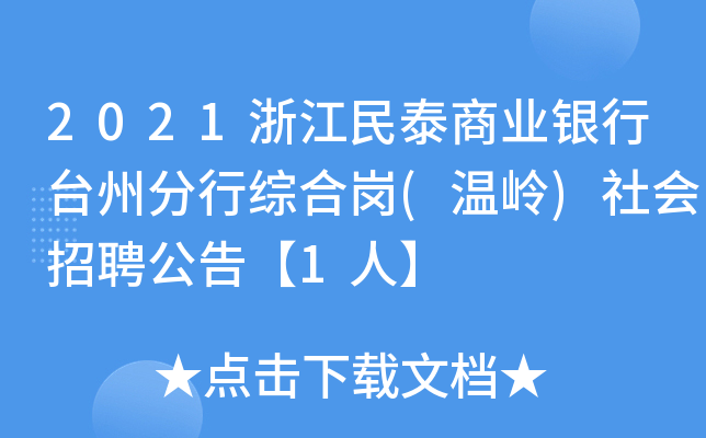 2021㽭̩̘I(y)y_(ti)ݷоCύ(؎X)(hu)Ƹ桾1ˡ