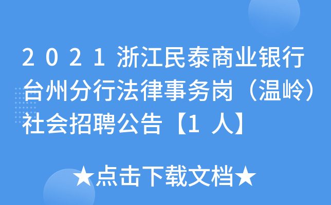 2021㽭̩̘I(y)y_(ti)ݷз(w)؎X(hu)Ƹ桾1ˡ