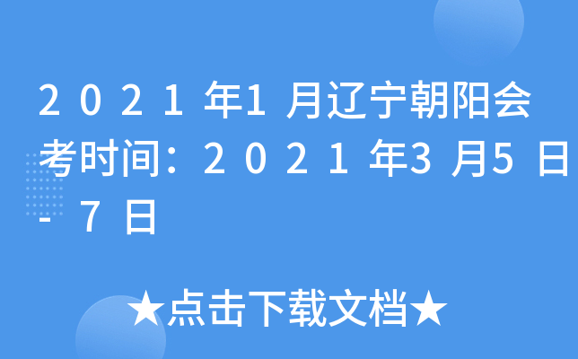 20211ῼʱ䣺202135-7