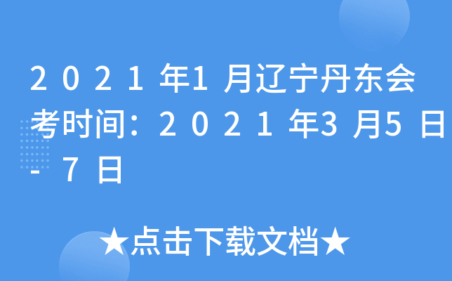 20211ῼʱ䣺202135-7