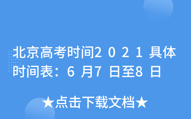 ߿r(sh)g2021wr(sh)g678