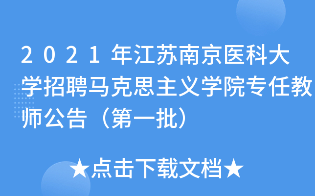 2021꽭KϾt(y)ƴW(xu)ƸR˼xW(xu)Ժν̎棨һ