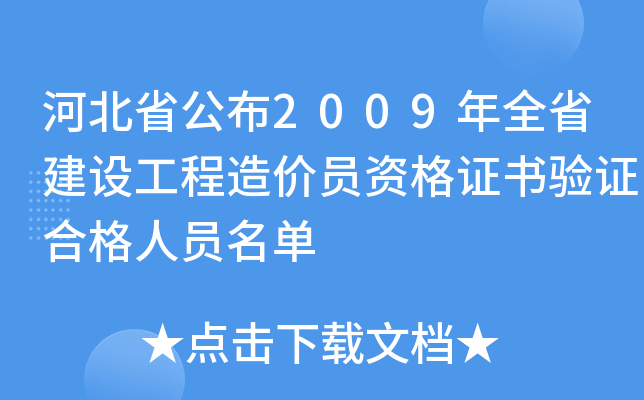 ӱʡ2009ȫʡOrTYCCϸˆT