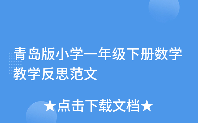 uСW(xu)һ꼉Ԕ(sh)W(xu)̌W(xu)˼