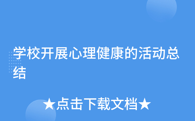 W(xu)У_չĻӿY(ji)