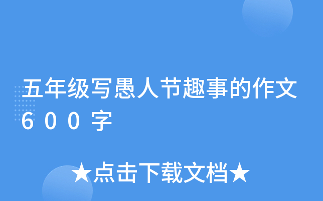 꼉˹(ji)Ȥµ600