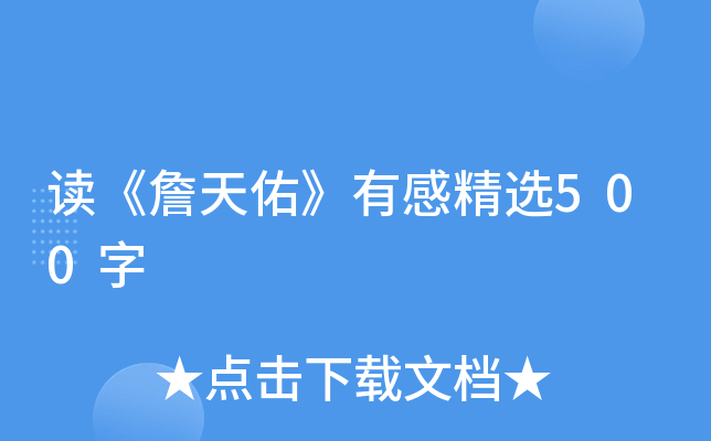 xղӡиоx500