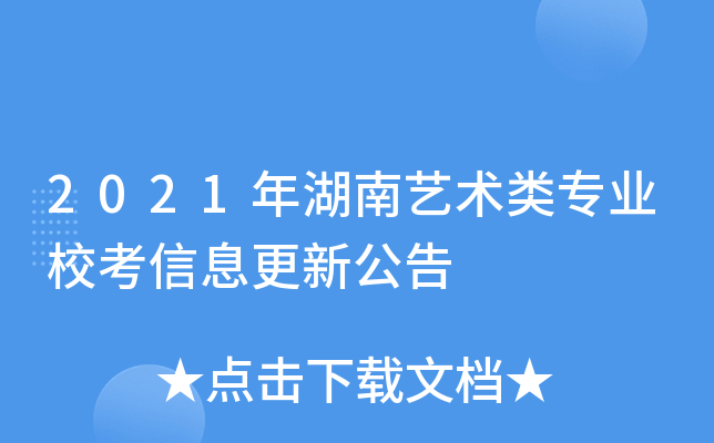 2021ˇgI(y)УϢ¹