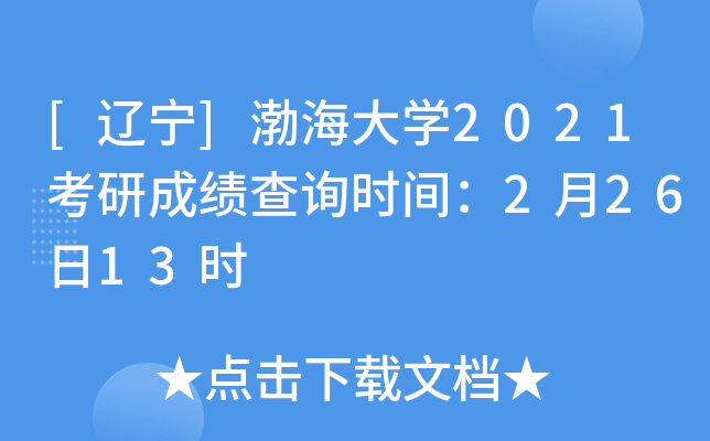 [|]W(xu)2021гɿԃrg22613r