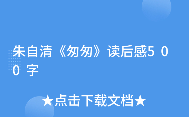 塶Ҵҡx500