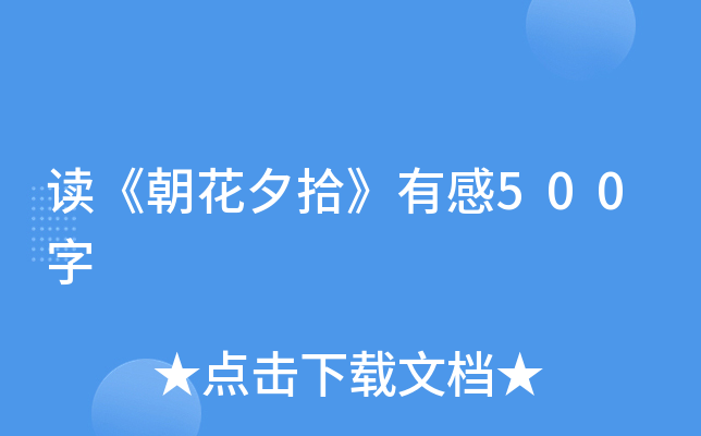 xϦʰи500