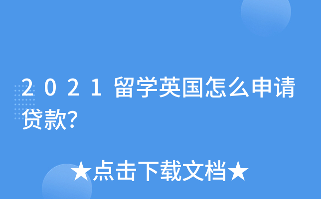2021WӢôՈJ