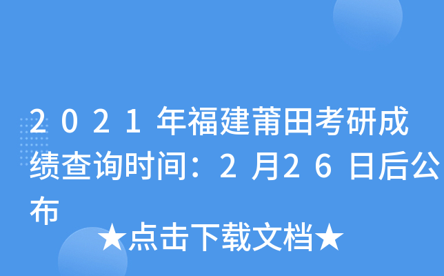 2021긣￼гɿ(j)ԃr(sh)g226պ󹫲
