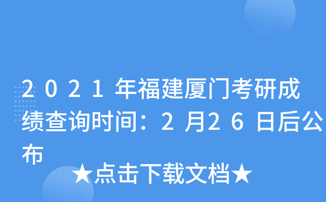 2021긣BTгɿԃr(sh)g226պ󹫲