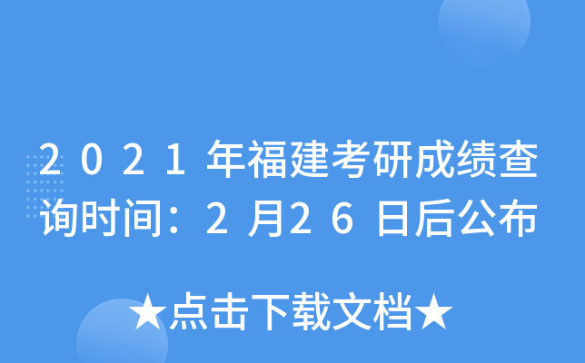 2021긣гɿ(j)ԃr(sh)g226պ󹫲