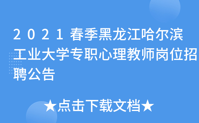 2021II(y)W(xu)̎λƸ