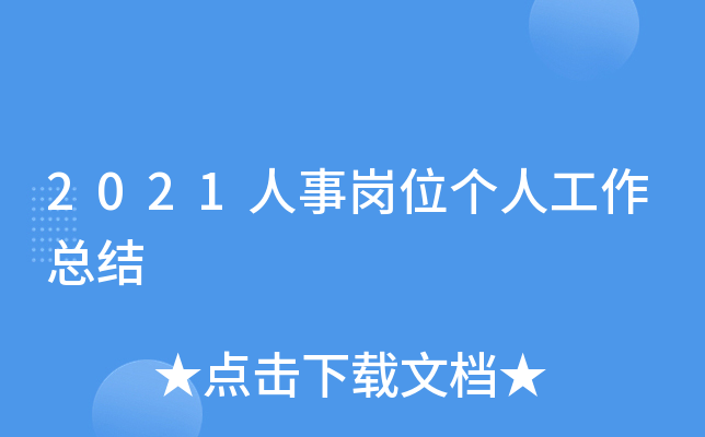 2021λ(g)˹Y(ji)