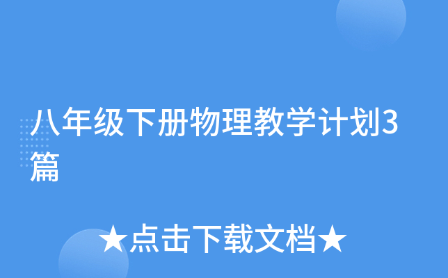 꼉̌W(xu)Ӌ3ƪ