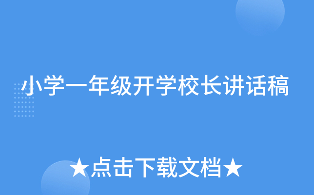 СW(xu)һ꼉(j)_W(xu)УLvԒ