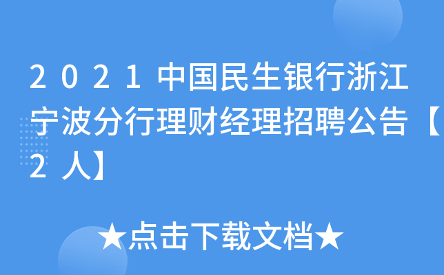 2021Їy㽭ؔ(ci)(jng)Ƹ桾2ˡ