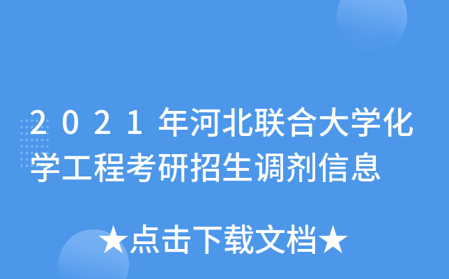 2021ӱ(lin)ϴW(xu)W(xu)̿{(dio)Ϣ