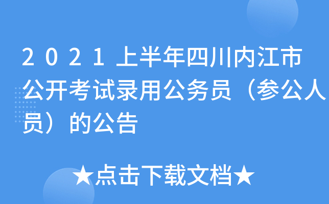 2021ϰĴ(ni)й_ԇù(w)TˆTĹ