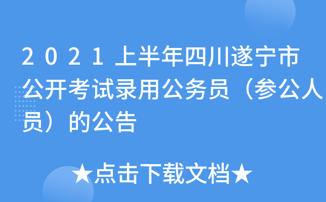 2021ϰĴ쌎й_ԇùՆTˆTĹ