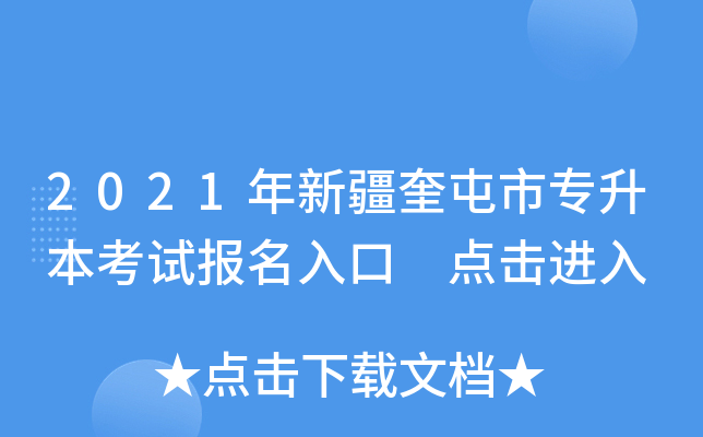 2021½Ќԇ cM(jn)