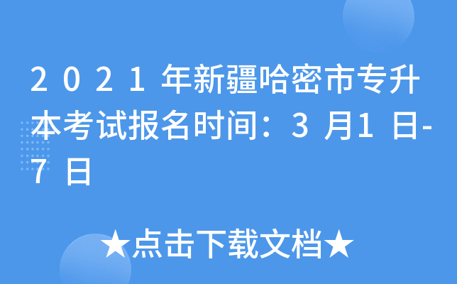 2021½Ќԇrg31-7