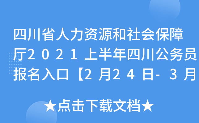 ĴʡYԴ(hu)Ϗd2021ϰĴ(w)T(bo)ڡ224-32ա