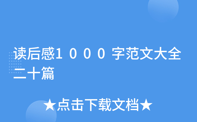x1000ַĴȫʮƪ