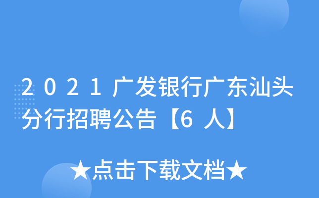 2021Vl(f)yЏV|^Ƹ桾6ˡ