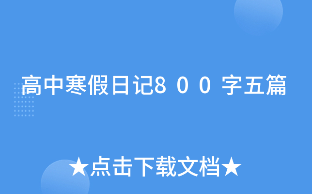 кӛ800ƪ