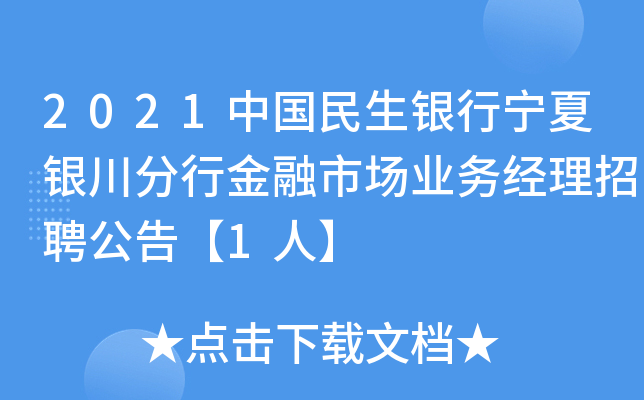 2021ЇyЌyнЈI(y)(w)(jng)Ƹ桾1ˡ