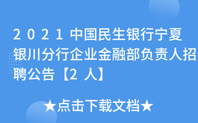 2021ЇyЌyI(y)ڲؓ(f)؟(z)Ƹ桾2ˡ