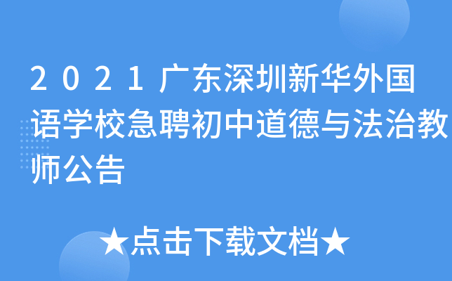 2021V|AZW(xu)УƸеcν̎