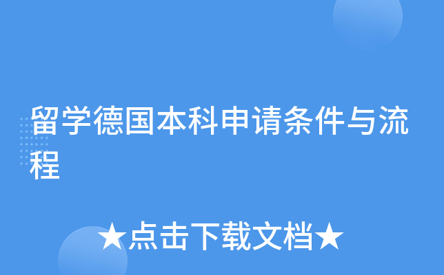 W(xu)(gu)Ո(qng)lc