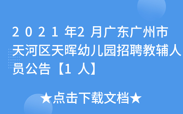20212V|VӅ^(q)앟׃@ƸoˆT桾1ˡ