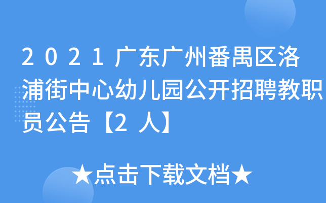 2021V|Vݷخ^(q)ֽ׃@_ƸT桾2ˡ