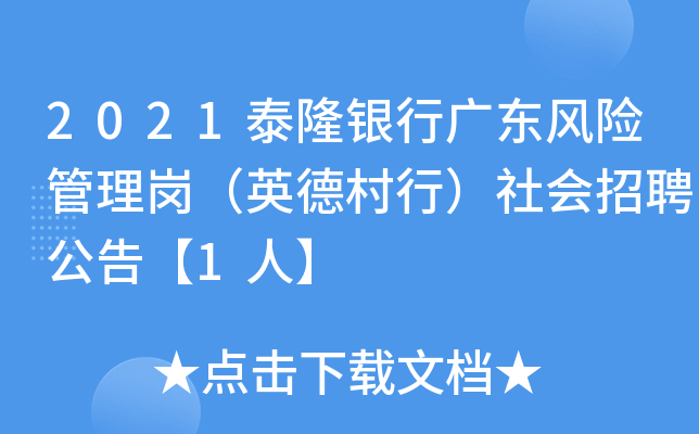 2021̩¡yЏV|L(fng)U(xin)퍏Ӣ´У(hu)Ƹ桾1ˡ