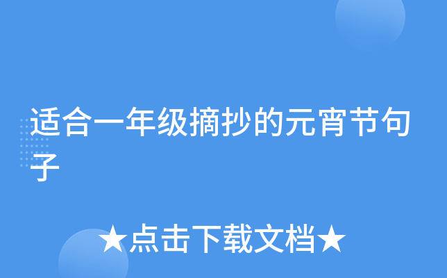 mһ꼉(j)ժԪ(ji)