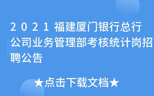2021BTyпй˾I(y)(w)˽y(tng)ӋƸ
