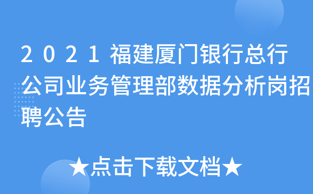 2021BTyпй˾I(y)(w)(sh)(j)Ƹ
